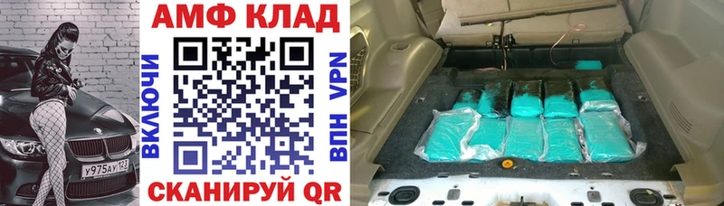 АМФ Premium Екатеринбург