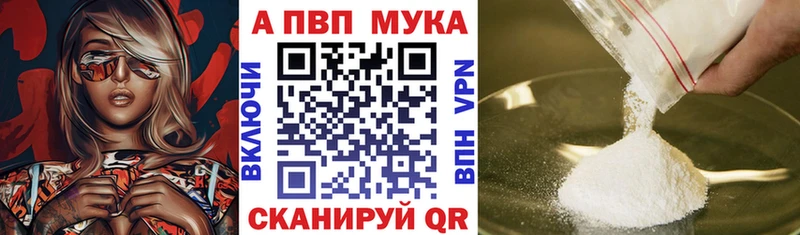 где можно купить   shop какой сайт  OMG ONION  A PVP VHQ  Екатеринбург 