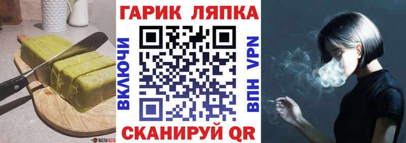 Еда ТГК конопля  Екатеринбург 