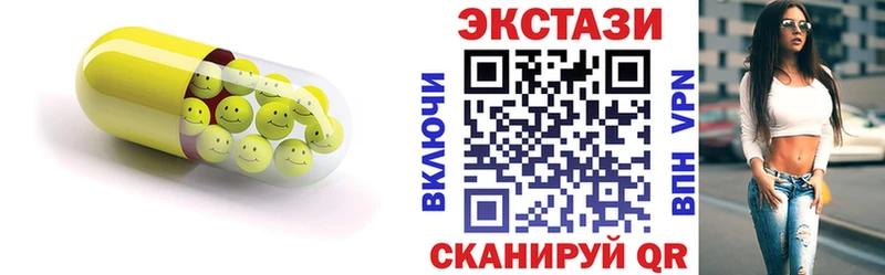 Ecstasy VHQ  Екатеринбург 
