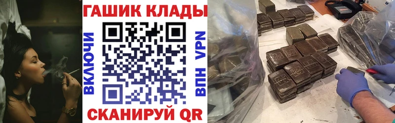 Гашиш гашик  blacksprut как войти  Екатеринбург 
