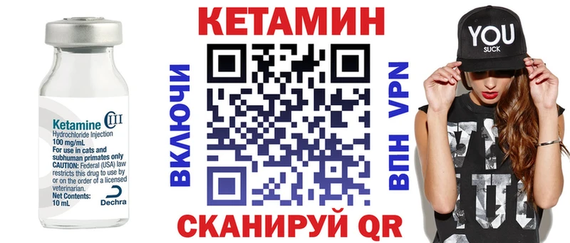 Кетамин ketamine kraken зеркало Екатеринбург