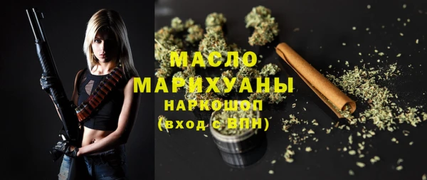 гашишное масло Бугульма