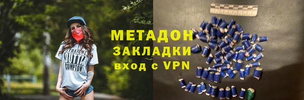 PSILOCYBIN Бородино