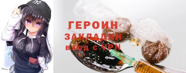 гашишное масло Бугульма