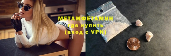 PSILOCYBIN Бородино