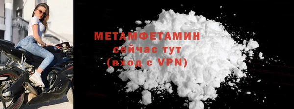 гашишное масло Бугульма