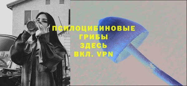 гашишное масло Бугульма
