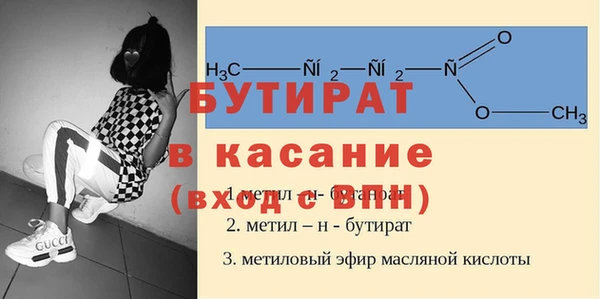 дживик Бронницы