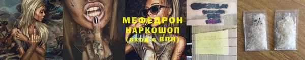 гашишное масло Бугульма