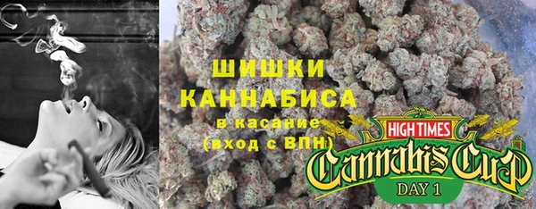 гашишное масло Бугульма