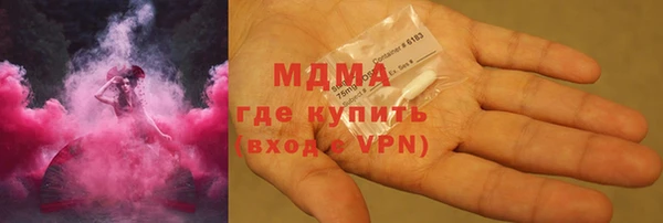 PSILOCYBIN Бородино
