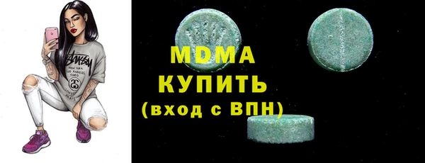 PSILOCYBIN Бородино