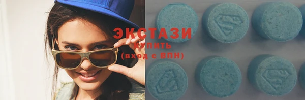 PSILOCYBIN Бородино