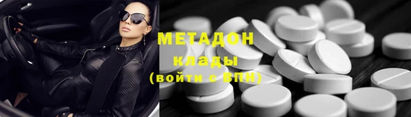 гашишное масло Бугульма