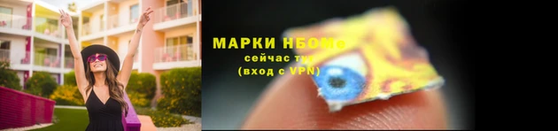 гашишное масло Бугульма