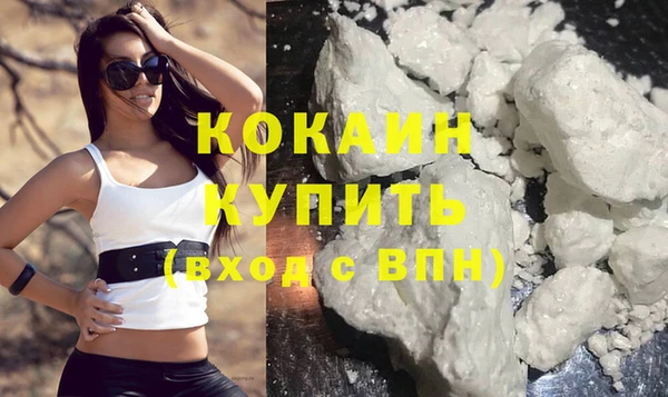 гашишное масло Бугульма