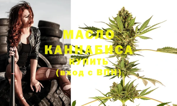 гашишное масло Бугульма