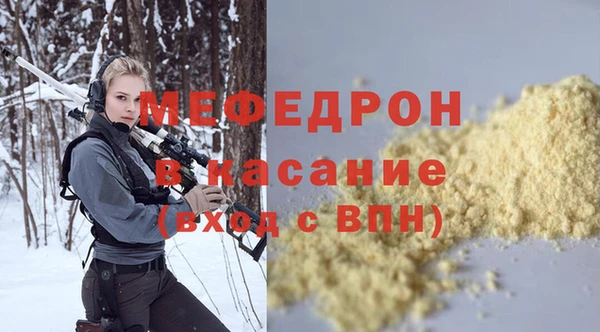 дживик Бронницы