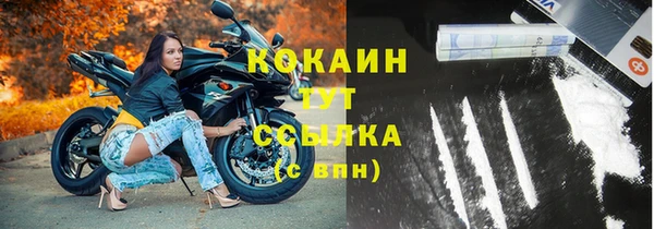 гашишное масло Бугульма
