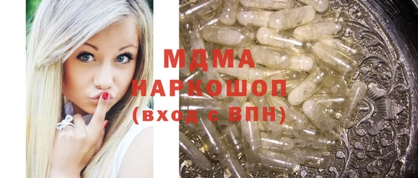 гашишное масло Бугульма