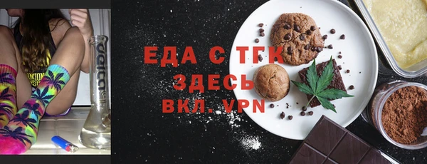 дживик Бронницы
