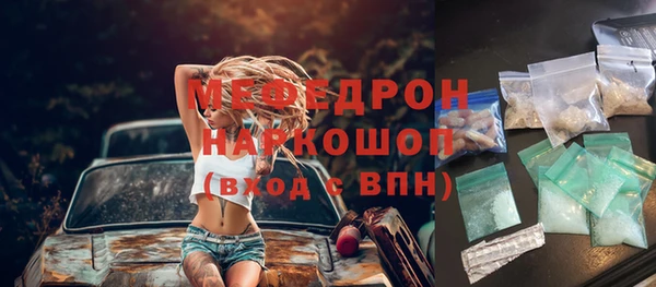 дживик Бронницы