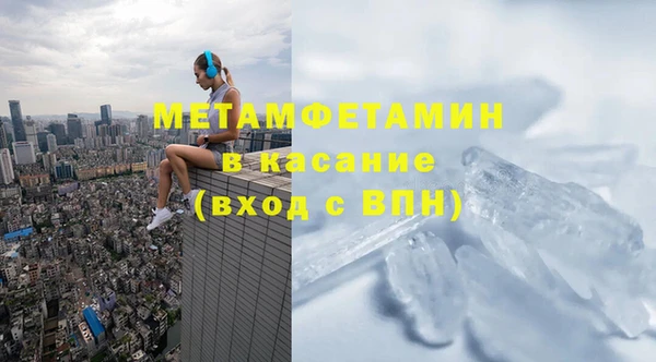 дживик Бронницы