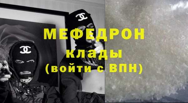 гашишное масло Бугульма