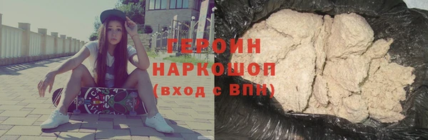 PSILOCYBIN Бородино