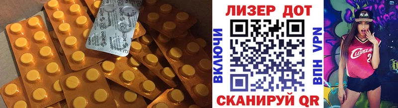Лсд 25 экстази кислота  Екатеринбург 