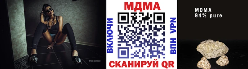МДМА кристаллы  продажа наркотиков  shop формула  Екатеринбург  ОМГ ОМГ как войти 