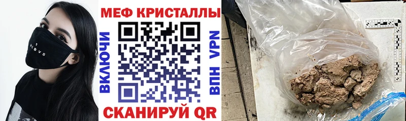 Меф мяу мяу  KRAKEN ссылки  Екатеринбург 