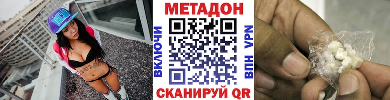 МЕТАДОН белоснежный  Екатеринбург 