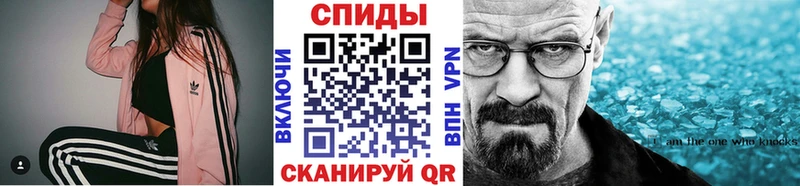 OMG ТОР Екатеринбург Метамфетамин винт