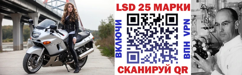 Марки N-bome 1500мкг  где продают   Екатеринбург 
